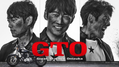 【悲報】GTO、視聴率がヤバいｗｗｗｗｗ