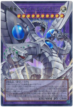 【遊戯王マスターデュエル】新セレクションパック「カイザー・オン・ザ・ステージ」登場決定！