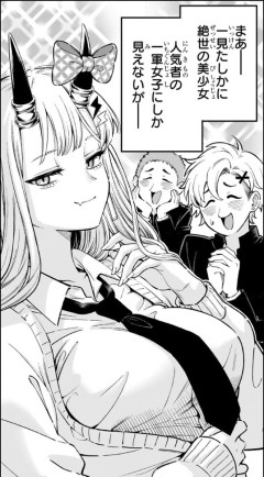 【画像】ジャンプの新連載 シコらせにくるｗｗｗｗｗ