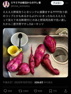 女性様「男でキッチンでコレやる奴無理。夫なら離婚、彼氏なら別れる」