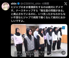 サンモニ・膳場貴子、外国人労働者の受け入れめぐり私見　現状続けば「日本は選ばれない国に」[8/30]