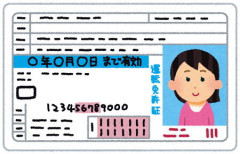 車の免許を取った私に彼氏が「練習しなきゃねー」と言って運転させてくれていたが、1年たっても「練習させている俺」な雰囲気を出されてイライラする。