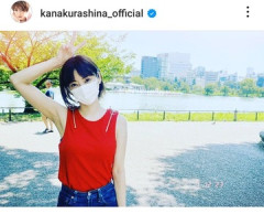 倉科カナ、タンクトップで脇見せ「美しいです」