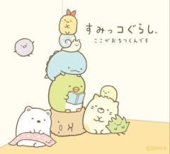 【困惑】おんねこ、すみっコぐらし、PUIPUIモルカー←こいつらがナガノになれなかった理由ｗｗｗｗｗｗｗｗｗｗ