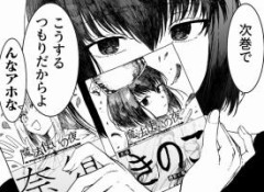 サテーさんの1ｺﾏまほよ「帯」