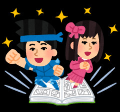 おすすめの漫画あるか？