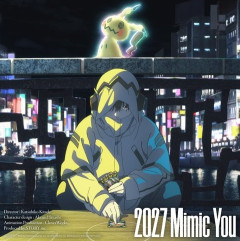 『ポケモン』新作長編アニメ映画が2027年公開！！制作はCloverWorks