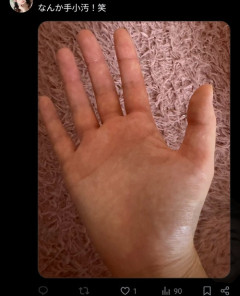 【画像】女さん「手のひら見たいの？別にいいけど…」→結果ｗｗｗｗｗ