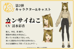 【訃報】ヤニねこのあいつ、高校時代に彼氏がいた事が判明