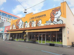 【衝撃】カレーハウスCoCo壱番屋、ハウス食品Gが売却検討へ