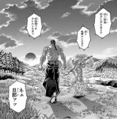 異世界烈さんアニメ楽しみ