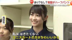 【画像】美少女JK、哀れなフェミを嘲笑うｗｗｗｗｗｗｗｗ