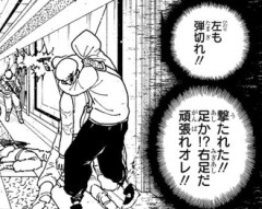 【ハンターハンター】頑張れオレ！