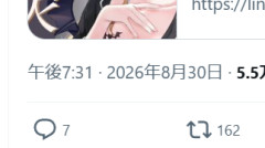 【ホロライブ】同じタイムゾーンでも時差が生じるホロライブ