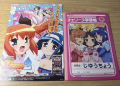 【悲報】「サミー夏のファン祭り」で配られたグッズ類がフリマサイトに大量出品されてしまう…