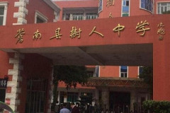 【悲報】中国の高校の時間割、ガチでヤバい（想像の3倍ヤバい）wwwwww