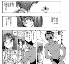 【悲報】人気漫画のヒロイン、いくらなんでもクズすぎるｗｗｗｗ