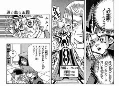 【まとめ】遊戯王「バトルシティでデーモン消えた」謎に大討論→まさかのカードデザイン論争にｗｗｗ