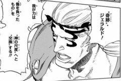 ブリーチのダメなところ