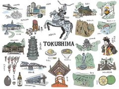 香川「うどんって言えばうどん県」高知「カツオなら我が県」愛媛「うちはミカンが有名ですし」徳島「…」