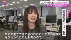 【悲報】大手保険会社、ブラックだったwwwwwwwwwwwwwwwwwwwwwwwwwwwwww