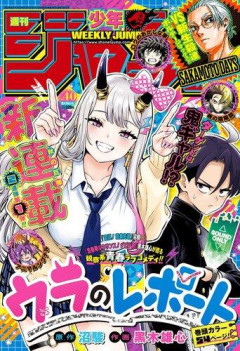 【悲報】ジャンプのバスケ漫画、打ち切り