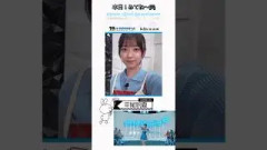 平尾帆夏 本日8月30日22:00～テレビ東京系『有吉ぃぃeeeee！〜そうだ！今からお前んチでゲームしない？』に出演します！日向坂46