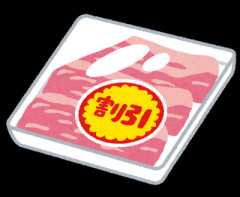 【驚き】義妹がやばすぎる。結婚前に一度も挨拶に来なかったのにうちの舅のコネ割引使って挙式代を大幅コストダウン、しかしお礼の一言もない。こんな事が続いて、つい