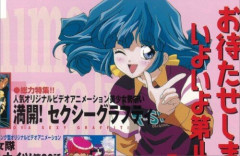 【画像】30年前のNECのイメージキャラ「ロルフィーちゃん」が可愛すぎるｗｗｗｗｗｗｗ