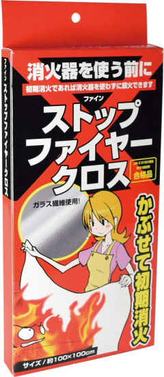 【画像】ホームセンターで売ってた商品のパッケージに居る女の子が可愛かったから見て