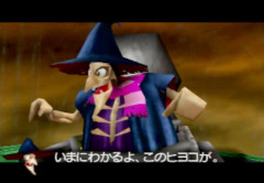 ラスボスが強すぎるゲーム←思い浮かべたタイトルwww