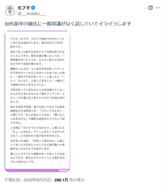 【悲報】アラサー女子、彼氏の様子がおかしくて引いてしまうｗｗｗｗｗ