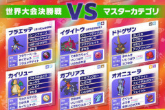 【朗報】ポケモンチャンピオンズ、フラエッテが優勝確定ｗｗｗｗｗｗｗ