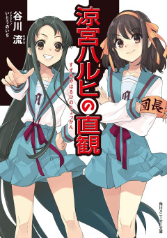 【悲報】昔オタク「ニートですまんｗ長門は俺の嫁ｗ」←この余裕はどこに行ってしまったのかｗｗｗ