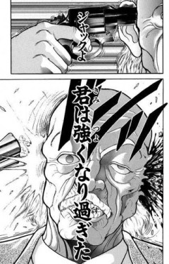 【刃牙】死に損だったな…