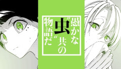 ジャンプのバスケ漫画、打ち切り