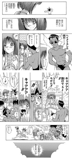 【速報】杏子、ガチのクズだったｗｗｗｗｗ