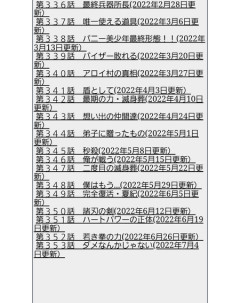 アマチュア漫画家、ゲイになってしまい更新休止…