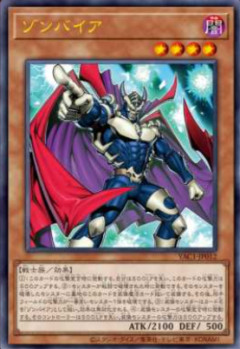 【遊戯王OCG】新ゾンバイアできたぜ！カッコいいー！