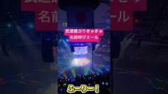 CUTIE STREETの話題動画とファンの反応まとめ