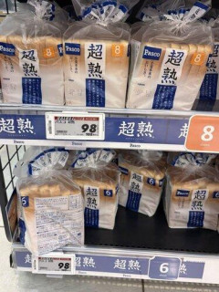 【悲報】パスコの超熟98円、買いか？