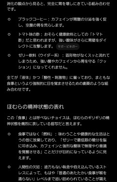 【保存版】まどマギ新劇場版・暁美ほむら → 別人と化した衝撃作品に話題沸騰ｗｗｗ