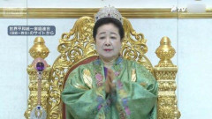 【衝撃】マザームーン韓鶴子さん、求刑13年から懲役2年ｗｗｗｗｗｗｗｗｗｗ