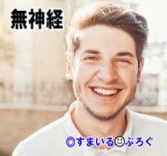 夫「姉貴込みで同居して」トメ「仕事辞めて赤ちゃん見るよ！」独身コトメ「妹の里帰り出産を世話したから大丈夫！」私（自分で面倒見れるんだけどなー）