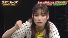 【朗報】最新の芳根京子さん、ガチで可愛すぎだろ