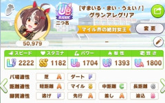 【9月チャンミ】イクノ無し賢3やってみた！