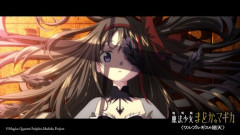 【祝】「劇場版 魔法少女まどか☆マギカ 〈ワルプルギスの廻天〉」週末動員・興行収入ランキング、第1位獲得！！