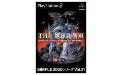 シンプル2000シリーズの思い出