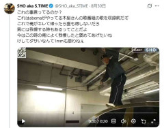木梨憲武、人気ラッパーの愛車ベンツを“ベコベコ”にした4カ月前の“悪ノリ”動画が再拡散で集まる失望の声