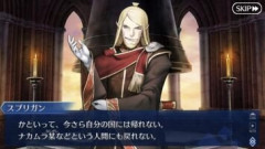 【FGO】スプリガンという人間とバレたらヤバそうな世界でも氏族長にまで上り詰めた男。彼が「薩摩出身」と言われると不思議と納得できてしまう？